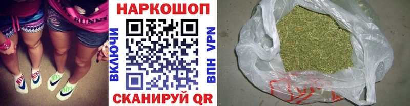 Марихуана Иваново