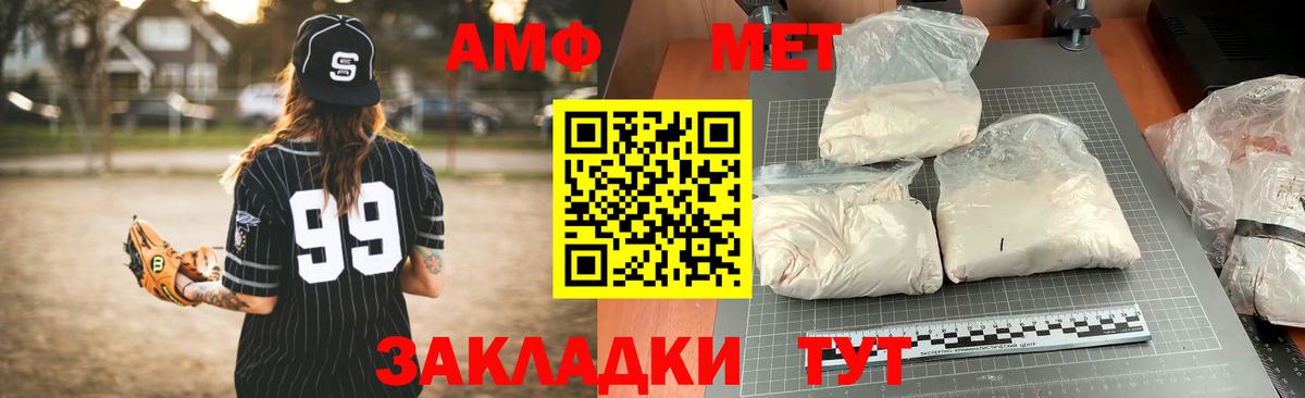 Иваново  АМФ  Вход с VPN  Амфетамин 98% 
