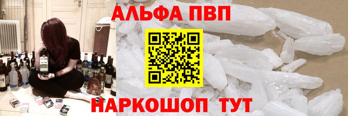 Альфа ПВП СК Иваново