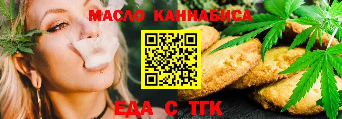 Иваново  ГАШ  Вход с VPN  COCAIN  Альфа ПВП СОЛЬ кристаллы  Мефедрон кристаллы  Каннабис 