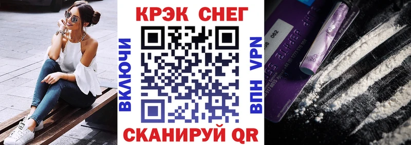 купить   Иваново  Cocaine Перу 