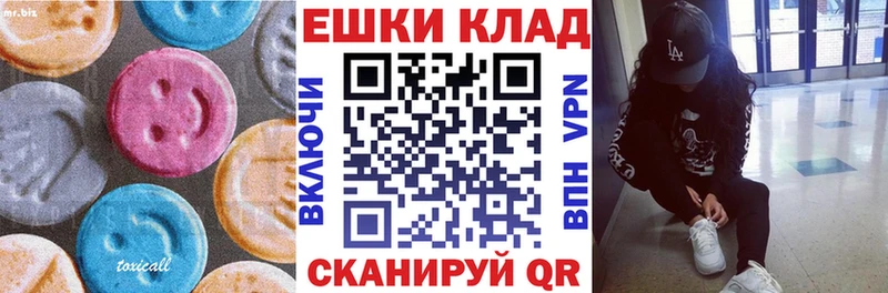 Экстази TESLA  Иваново 