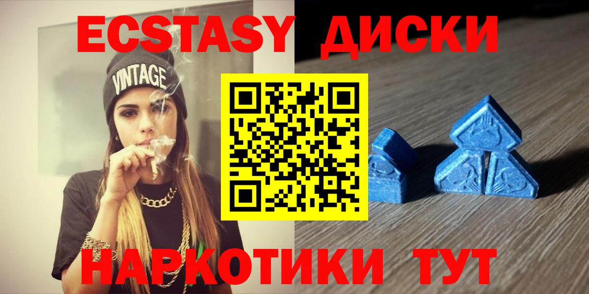 Ecstasy Philipp Plein Иваново