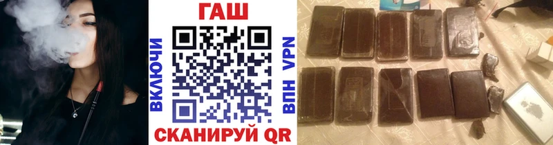 ГАШИШ 40% ТГК  цены наркотик  Иваново 