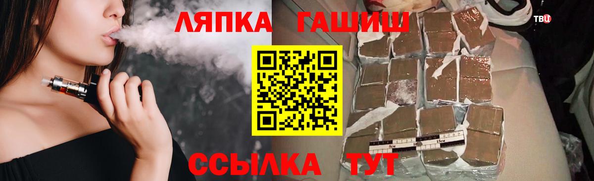 Гашиш Иваново