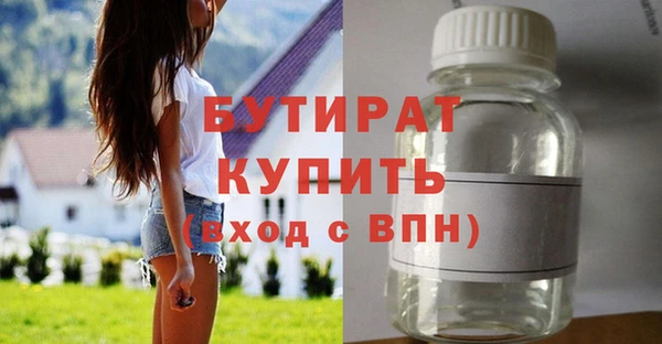 прущая мука Медногорск