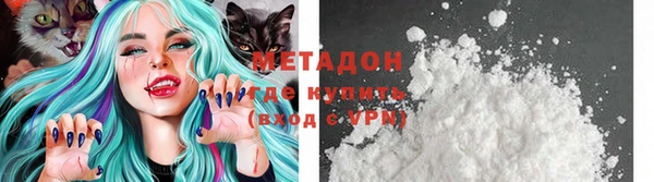 экстази Михайловск