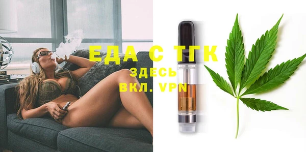 экстази Михайловск