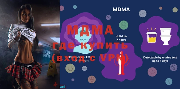 экстази Михайловск