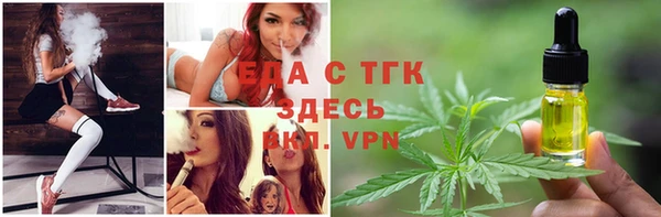 экстази Михайловск