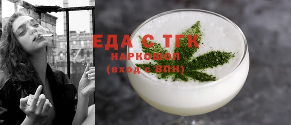 прущая мука Медногорск