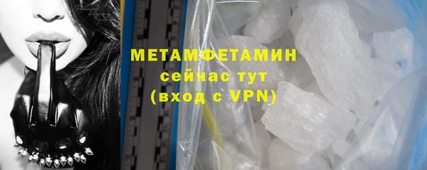 экстази Михайловск