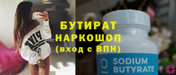 PSILOCYBIN Мегион
