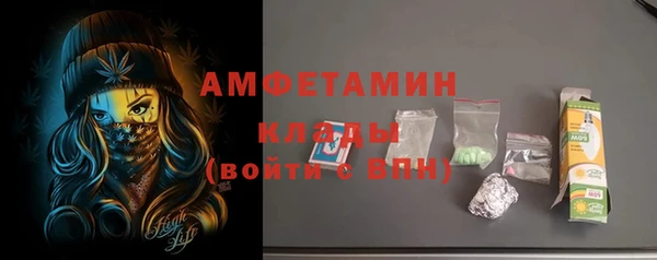экстази Михайловск