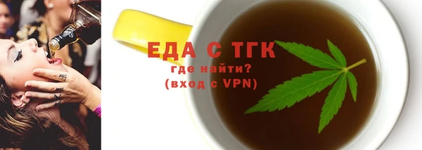 дистиллят марихуана Михайловка