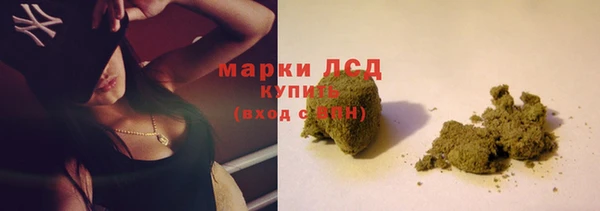 дистиллят марихуана Михайловка