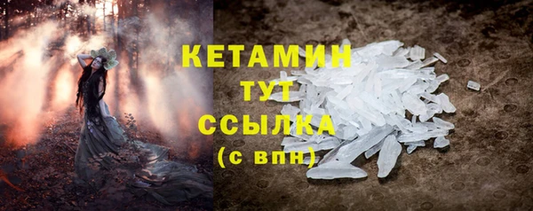 дистиллят марихуана Михайловка