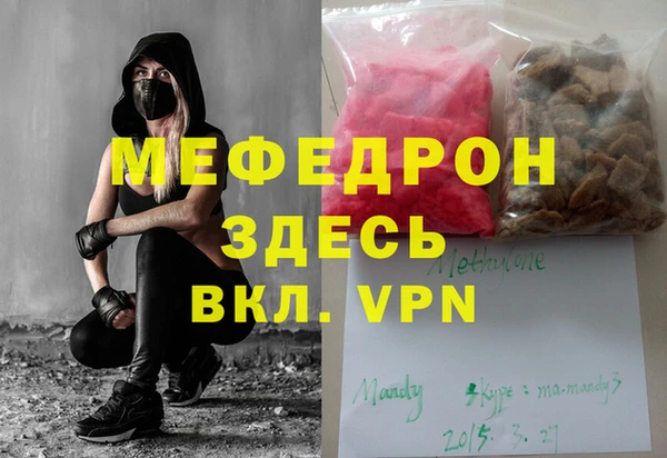 MDMA Медвежьегорск