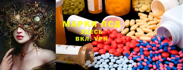 MDMA Медвежьегорск