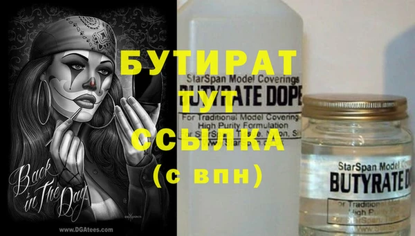 MDMA Медвежьегорск