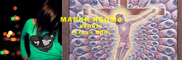 прущая мука Медногорск