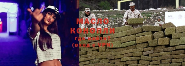 экстази Михайловск