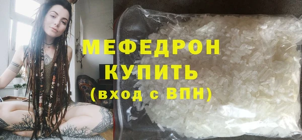 прущая мука Медногорск