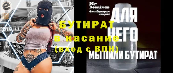 прущая мука Медногорск