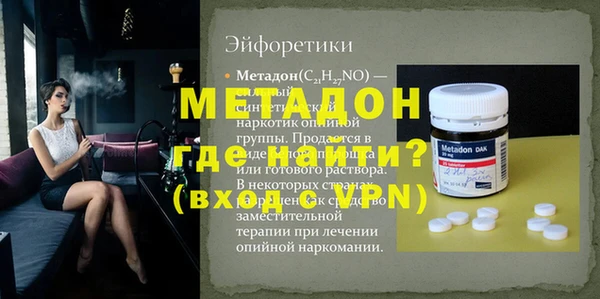 прущая мука Медногорск