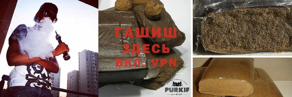 кокаин премиум Майский