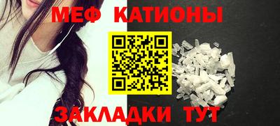 ALPHA PVP Бийск