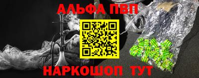 молекула духа Берёзовский