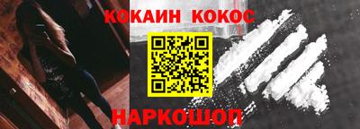 синтетический гашиш Гай