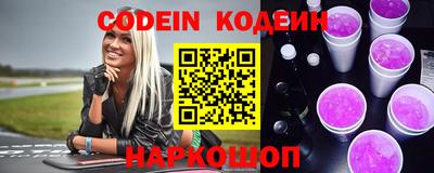 ALPHA PVP Бийск