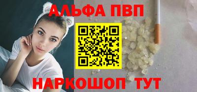 молекула духа Берёзовский