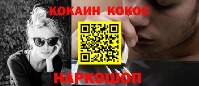 молекула духа Берёзовский