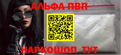 синтетический гашиш Гай
