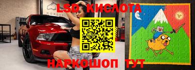 молекула духа Берёзовский