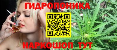 синтетический гашиш Гай