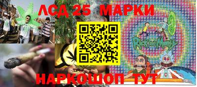 синтетический гашиш Гай