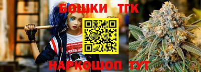 синтетический гашиш Гай
