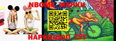 синтетический гашиш Гай