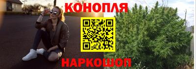 синтетический гашиш Гай