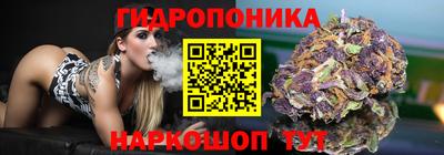 синтетический гашиш Гай