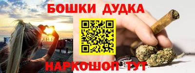 синтетический гашиш Гай