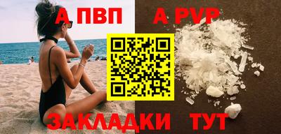 синтетический гашиш Гай