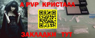 крисы Гатчина