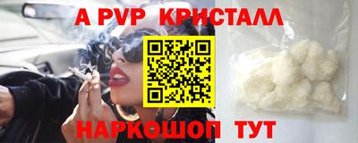 синтетический гашиш Гай