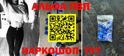 молекула духа Берёзовский