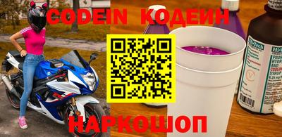 ALPHA PVP Бийск